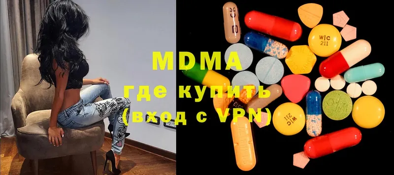 MDMA Molly  нарко площадка какой сайт  Воркута  хочу наркоту 