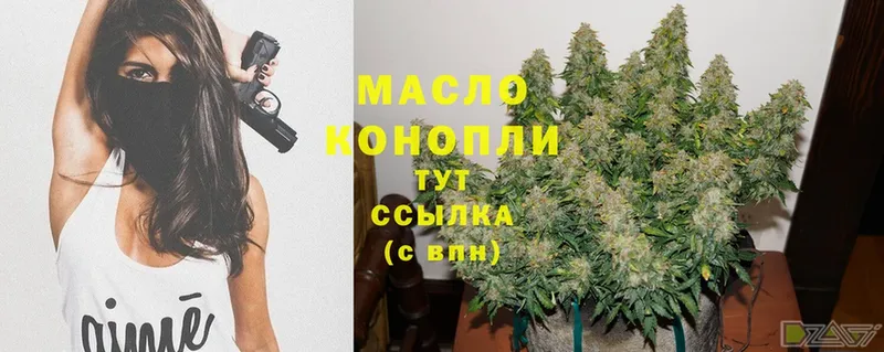 ТГК THC oil  нарко площадка как зайти  Воркута 